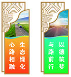公路文化