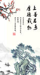 上善若水 厚德载物