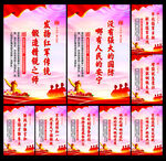 军队文化标语