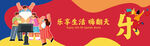 网红围挡