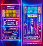 商铺 霓虹灯 