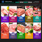 羊肉卷