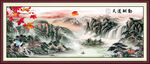国画山水