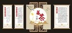 文化墙
