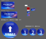 科技KV