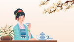 国风侍女喝茶图