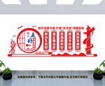 五好清廉医院