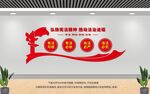 法制文化宣传