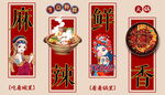 国潮