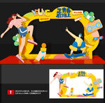 青春美陈