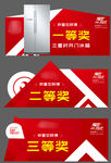  手举牌 