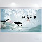 中国风江南水乡背景展板展板