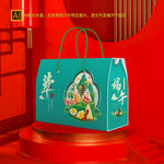 端午粽子礼盒包装