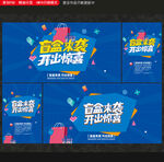 盲盒