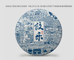 攸乐