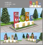 文明城市