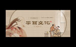 采耳文化