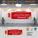 党的教育方针文化墙