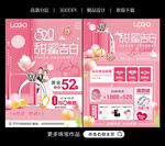 520珠宝