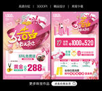 520珠宝