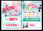520珠宝