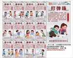 童年游戏