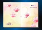 红莲子 花样封面