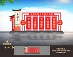 乡村振兴雕塑