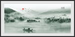 水墨画
