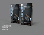 鼠标蓝牙音箱包装