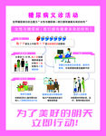 糖尿病知识