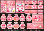 520珠宝