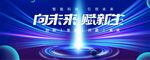 科技KV