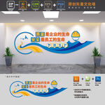 工地施工安全标语文化墙