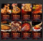 钵钵鸡