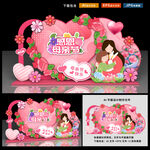 母亲节美陈