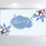 成长纪念册儿童成长手册海报展板