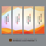 公司标语