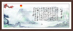 沁园春雪