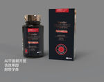 保健品黑色包装盒