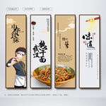 热干面