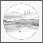新中式山水画