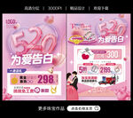 520珠宝