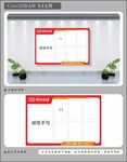 时尚公告栏