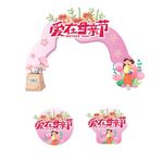 母亲节美陈