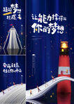 中考 高考 