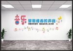 音乐教室文化墙