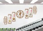 敬老院养老院楼梯楼道文化墙