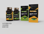 营养品玻璃瓶包装