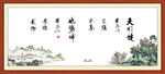 天行健 君子自强不息